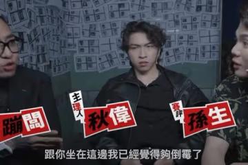 孫生、蹦闆《拳願2》衝突畫面曝光！選手私下打起來鬧到坐救護車