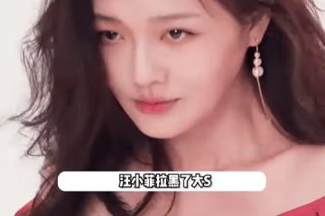 大S的悲劇源於跟原生家庭的極度綁定,導致她在聖母與巨嬰間撕裂