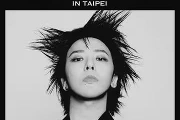 GD宣布7月「登上台北101」舉辦藝術展! 賈永婕出手實現同事心愿