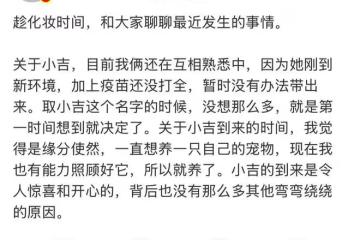 陳都靈回應近期《翹楚》相關爭議,駁斥「劇組不和諧」傳言