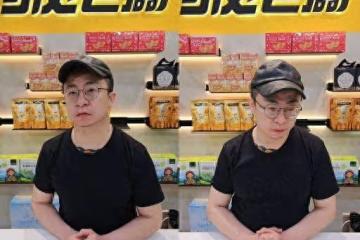疲老闆「妻偷吃3男下跪認錯」!為愛結紮卻被綠 警察藥師都是小王