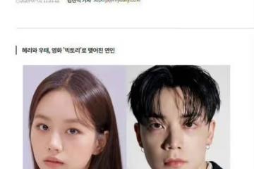 李惠利被曝新戀情,被網友吐槽她又扶貧,重演美女愛醜男模式