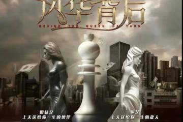 黃宗澤新劇驚現昔日女神！闊別TVB超22年強勢回歸！與汪明荃蔡少芬上演姐妹繼承戰