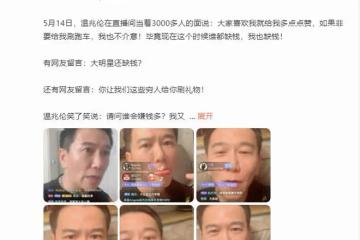 知名男星溫兆倫自曝缺錢！年輕時曾一度爆紅，但已4年沒拍新戲