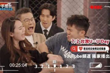 沈玉琳、陳漢典重現分手擂台　「我現在堪稱愛滋U默大師」