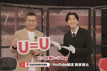 沈玉琳聯手陳漢典推出《不分手擂台》 自信爆棚「百萬點擊不是夢!」