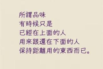 小S女兒Lily開展遭酸！蔡康永不忍了發聲談「品味」　送花籃到場8字力挺