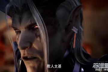 吞噬星空:諾嵐山老祖回歸,御姐魅女差點被殺,羅峰霸氣英雄救美