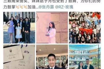 趙文卓女兒高中畢業!全家現身瑞士貴族學校,17歲趙子儀白到發光