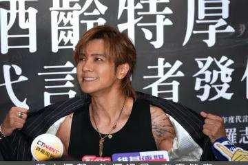 羅志祥醉後失態  狂咬人還失手打人道歉了