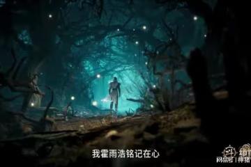 斗羅大陸之絕世唐門導演緊急修改第108集,還事關王秋兒霍雨浩