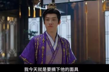 書卷一夢南瑞是好人還是壞人，覺醒了嗎，結局是什麼