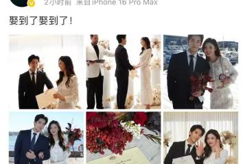 終於修成正果了,《令人心動的offer》蔡昆廷郭旭官宣結婚