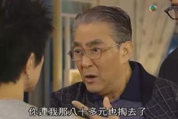 一路走好！TVB御用爺爺因肺炎離世，享年92歲！生前囑託骨灰撒在花園！