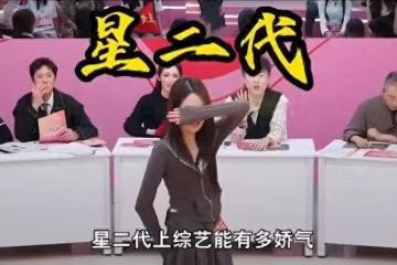 惹怒郝蕾，逼瘋蔡國慶，這一次「作女」張可盈，讓張凱麗成了笑話