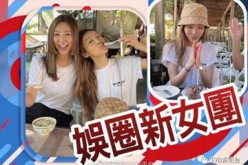 高海寧為李佳芯慶生！39歲生日的她擔心嫁不出去