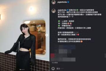台中雨下太大淹腳踝! 敖犬家門前「一把抱起辣妻」發發:又戀愛了