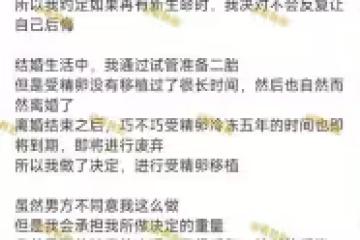 韓國女演員李詩英宣布懷上前夫的二胎,網友:好小眾的句子