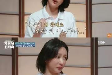 Hani婚事延後2年「曾想過逃避」 坦承憂鬱壓力:不能再這樣活了