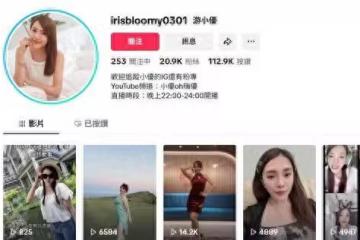 藝人轉直播賺翻！Melody創1.2億流量　劉耕宏20秒300萬入袋