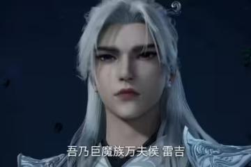 朱雀子毀掉輪迴樹,三大修真國被攻破,王林已發現地底的秘密