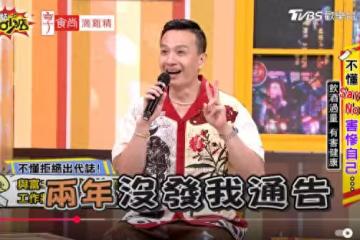 小鍾錄一半「臉色發白喊卡」！只說2句話被酸：還要拿錢嗎 慘遭封殺2年