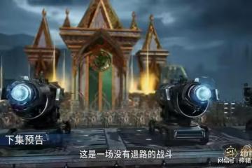 斗羅大陸：霍雨浩逃跑，斜眼暴君主宰下達必殺令，軒梓文立大功