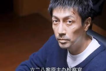 正當防衛段鴻山是好人嗎，李沐風、方靈淵每日一問