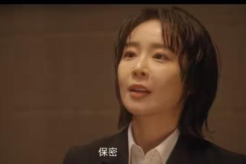 正當防衛方靈淵是壞的嗎，圖書館帶刀姐，十四年後迴旋鏢
