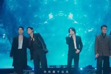 活久見!F4組合12年後再合體,周渝民滄桑成大叔,朱孝天格格不入