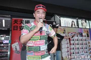 吳宗憲自爆「手上一堆GD演唱會門票」！　禁止員工朝聖原因曝：我永遠的痛