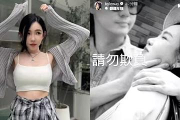許允樂甜曬「李玉璽捏臉照放閃」！　親密互動全被拍：請勿欺負