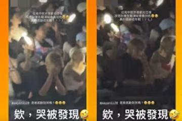 炎亞綸看GD演唱會「掩面猛哭」! 感性告白粉絲心