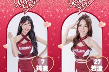 樂天女孩筠熹應援台喘不過氣! 粉絲貼心備「氧氣罐」 續命