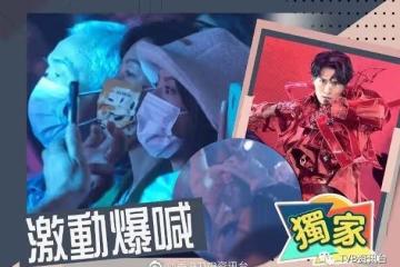 關係升溫︱胡鴻鈞開演唱會見家長，蔡思貝淚撐：我好激動！