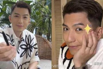 41歲TVB當紅小生顏值回春！疑畫眼線被網民笑太妖艷：以為是馮春美