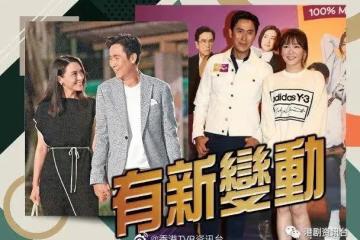 突發！收視差勁TVB新劇被減五集