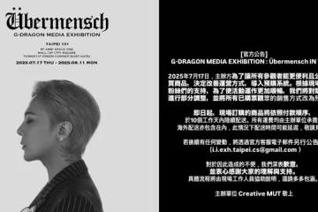 快訊/GD展覽辦一天被罵翻!主辦道歉「周邊改預購」:運費我們出