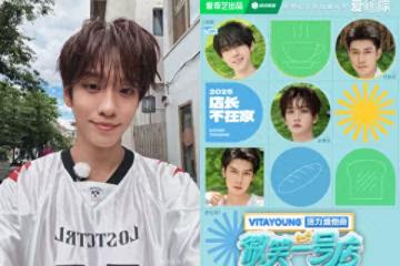 22歲男偶像節目中怒掀桌! 凌晨被放鴿子「他還去補妝」:有沒有良心