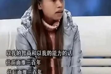 「寧願死在美國也不回國」的鳳姐,現在在美國生活如何?