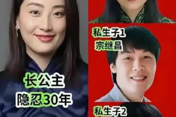 不怪宗馥莉心狠手辣！103歲奶奶重男輕女偏長孫，杜建英更受待見