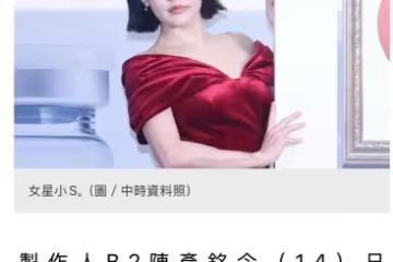 小S跟具俊曄的合影出現在韓國日本最好餐廳 外國人是看出什麼了嗎