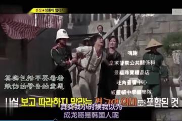 成龍在韓國影響力有多大？棒子：成龍是半個韓國人