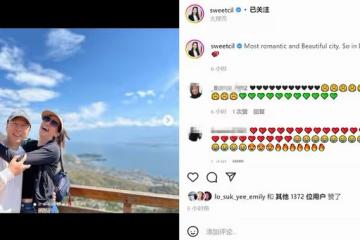 甄子丹夫婦內地旅遊，4個月內2度前往雲南，汪詩詩稱已愛上當地