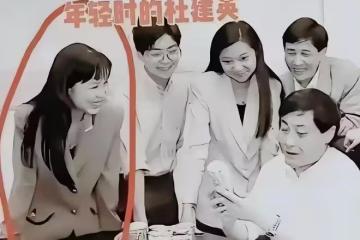 杜建英的「上位史」:拿捏老闆,拉攏宗家人,多次阻撓宗馥莉掌權