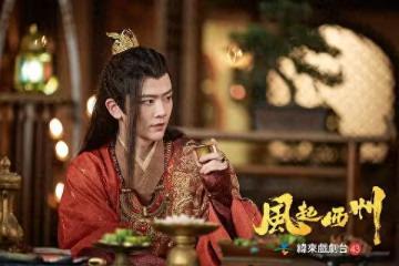 奶奶愛女娃!大陸男星自爆「從小穿女裝」 接演古裝劇愛男不愛女