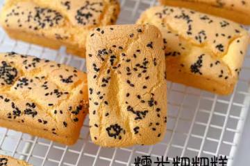 鎖死這個配方🔥一次成功的糯米粑粑糕