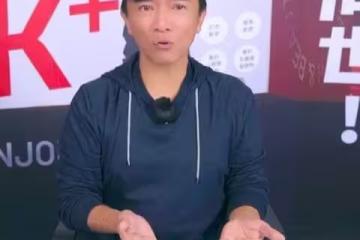 吳姍儒惹怒劉宇寧粉絲!吳宗憲護航「是綜藝梗」叮嚀女兒對話曝光