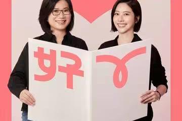 張景嵐宣布新身份！劉品言「藏孕肚」合體狂夸連晨翔　她完全沒發現