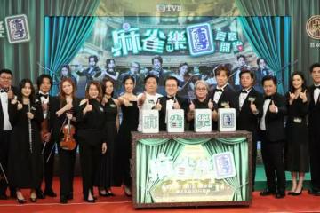 終有TVB新劇播！李佳芯缺席宣傳！監製回應戲份是否刪減！